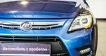 Lifan x50