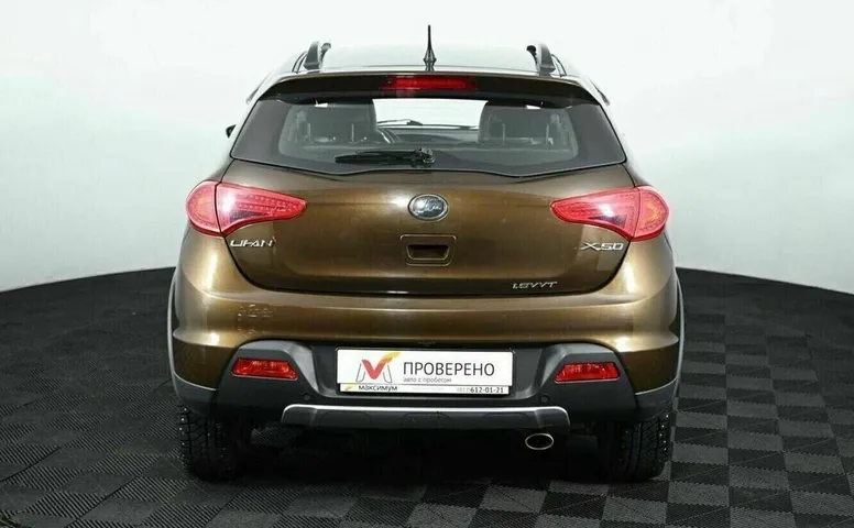 Lifan x50