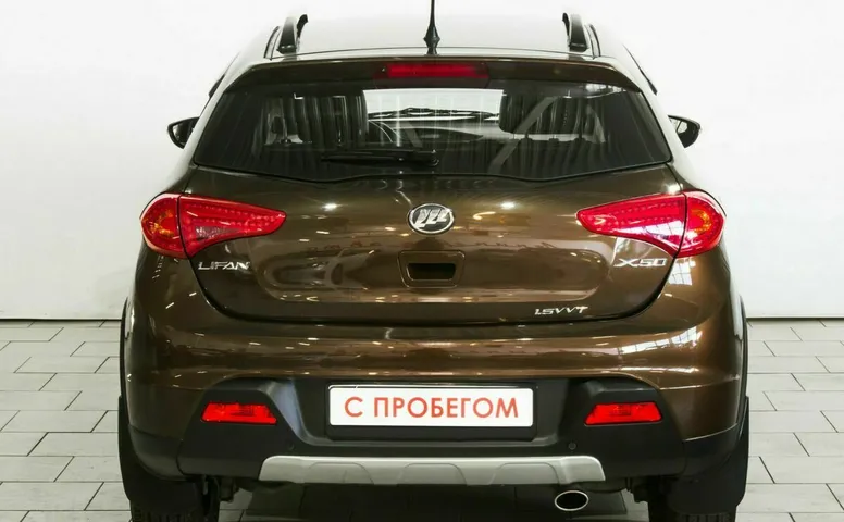 Lifan x50