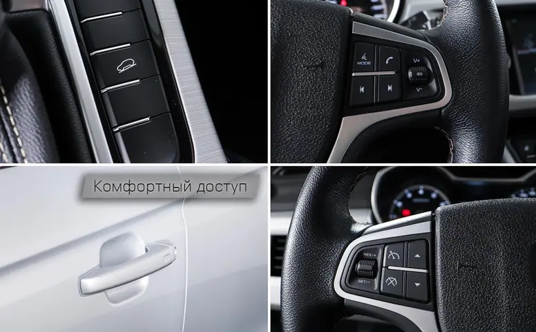 Geely Atlas