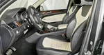 Mercedes-Benz GLE 300 4MATIC 7G-TRONIC Plus (249 л.с.) Серый