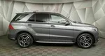 Mercedes-Benz GLE 300 4MATIC 7G-TRONIC Plus (249 л.с.) Серый