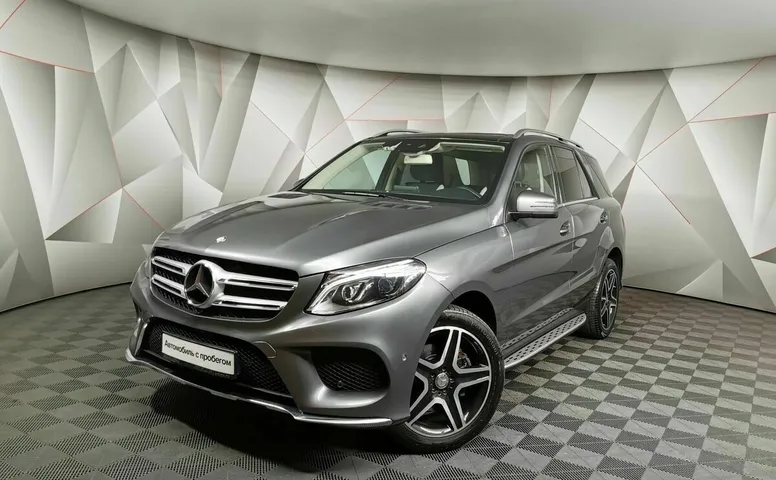 Mercedes-Benz GLE 300 4MATIC 7G-TRONIC Plus (249 л.с.) Серый