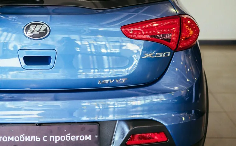 Lifan x50