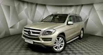 Mercedes-Benz GL GL 350 BlueTec 7G-Tronic Plus 4Matic (258 л.с.) Бежевый